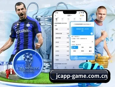 竞彩网综合数据 APP